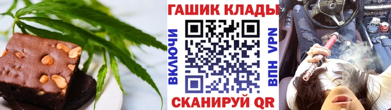 магазин продажи наркотиков  Городовиковск  Еда ТГК конопля 