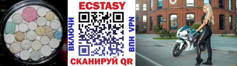 Ecstasy louis Vuitton  Городовиковск 