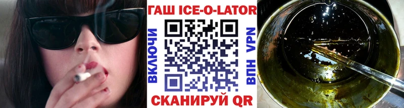 ГАШ Изолятор  Городовиковск 