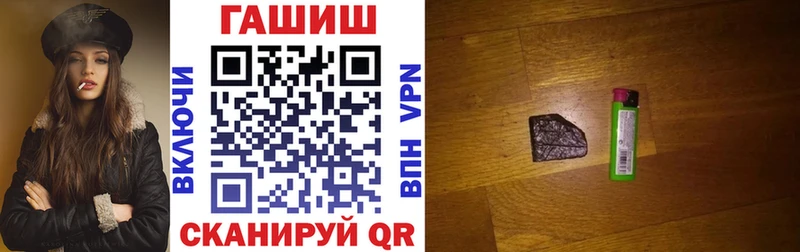 ГАШ индика сатива Городовиковск