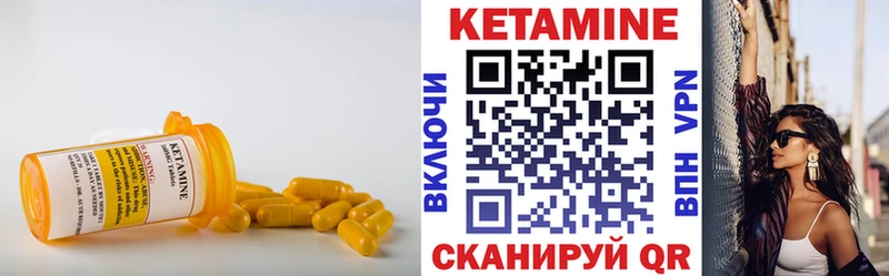Кетамин ketamine  цена   Городовиковск 