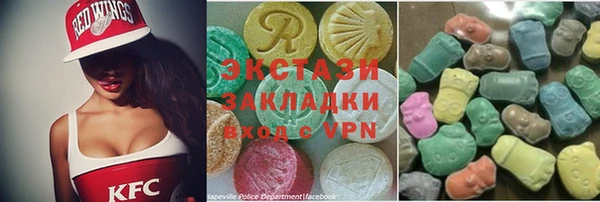 индика Верея