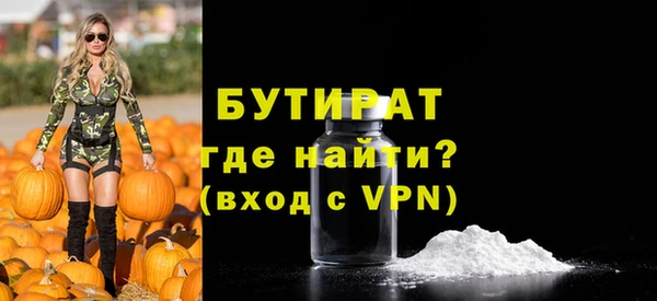 твердый Верхнеуральск