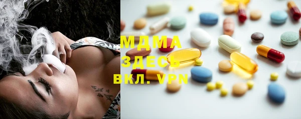 индика Верея