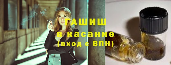 гашиш Верхний Тагил