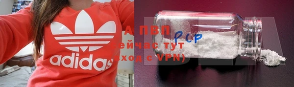 мяу мяу кристалл Ростов