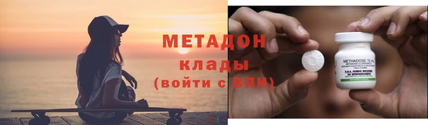 гашиш Верхний Тагил