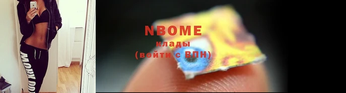 спайс Бронницы