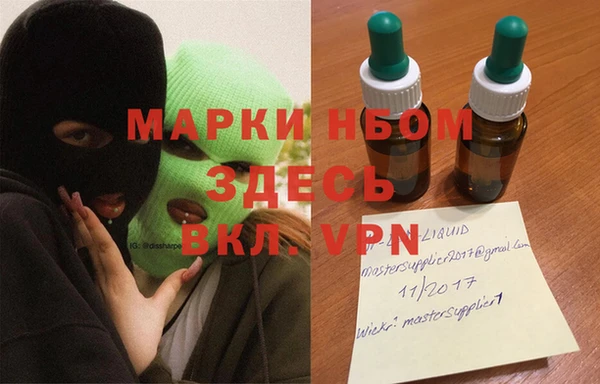 гашиш Верхний Тагил