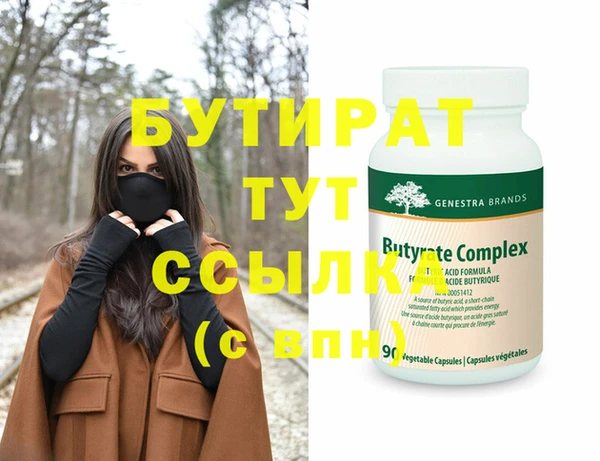 индика Верея