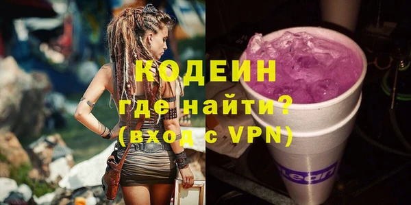 гашиш Верхний Тагил