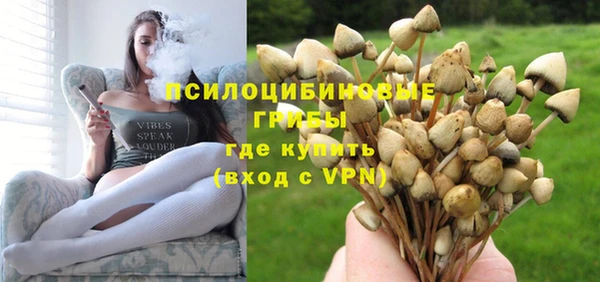 гашиш Верхний Тагил