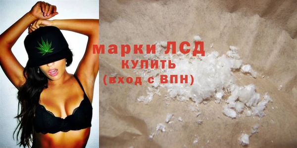 гашиш Верхний Тагил