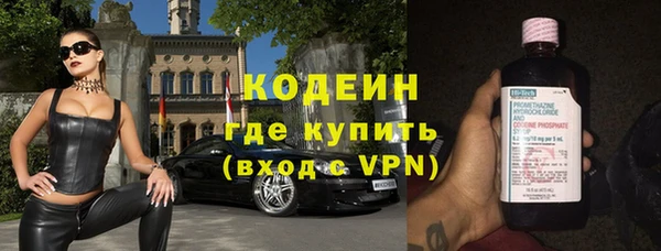 Альфа ПВП Россошь