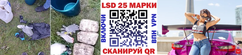 ЛСД экстази кислота  Городовиковск 