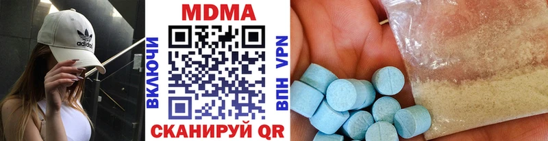 MDMA Molly  Городовиковск 