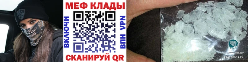 МЕФ 4 MMC  Городовиковск 