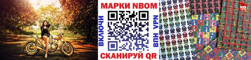kraken онион  Городовиковск  Марки NBOMe 1500мкг  даркнет Telegram  купить  